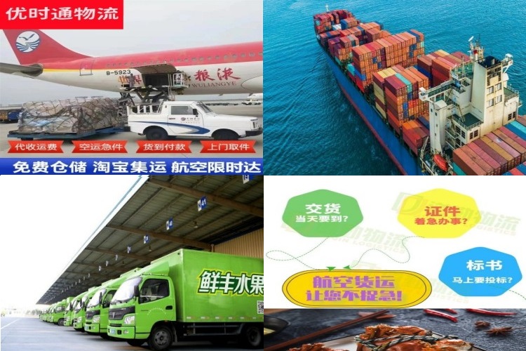 苏州到克罗地亚航空货运公司-苏州到克罗地亚物流专线